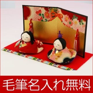要出典 雛人形 ちりめん 友禅おすまし雛
