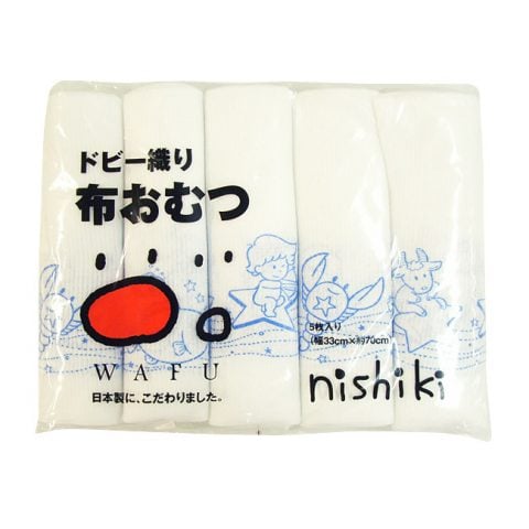 要出典 布おむつ 選び方 ニシキ ドビー織 星座柄仕立ておむつ