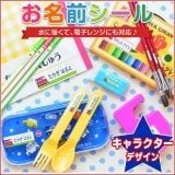 要出典 お名前シール お名前シール工場 耐水お名前シール