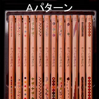 要出典 小学校の入学祝い おすすめ 名入れ無料 ウッディねーむ2B・HB鉛筆