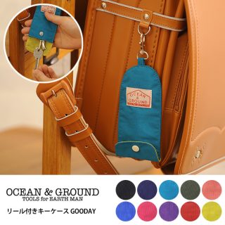 要出典 オーシャンアンドグラウンド リール付きキーケース