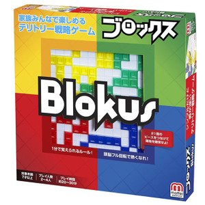 要出典 男の子向けのプレゼント ブロックス