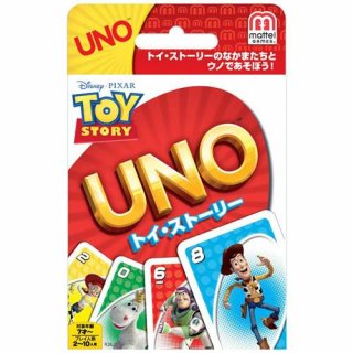 要出典 お正月遊び トイストーリー ウノ