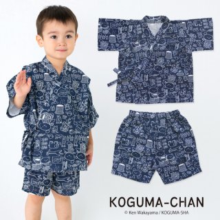 要出典 子供用甚平 こぐまちゃん甚平