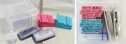 要出典 双子の出産祝い タイヨートマー お名前スタンプ「まいんダブルセット」