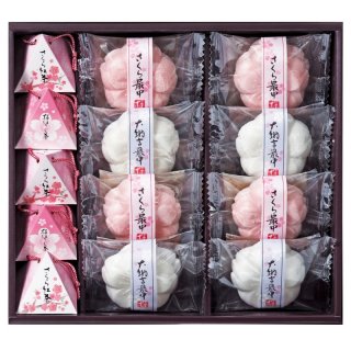 要出典 初節句の内祝 さくら最中&さくら紅茶アソートセット