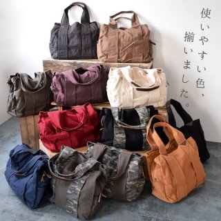 要出典 マザーズバッグ エコロコ マザーズバッグ 帆布