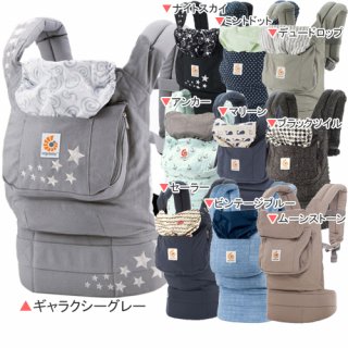 要出典 おんぶ紐 エルゴベビー ベビーキャリア オリジナル
