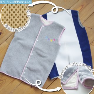 要出典 スリーパー 暖かいのに蒸れにくい背中メッシュ フリーススリーパー