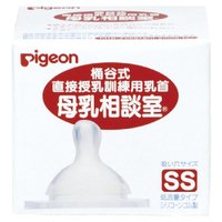要出典 哺乳瓶 桶谷式直接授乳訓練用
