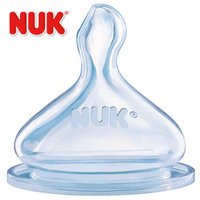 要出典 哺乳瓶 ヌークプレミアムチョイス