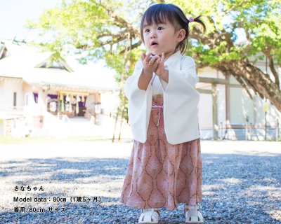 要出典 ひな祭り 衣装 スウィートマミー デザイナーズギルド ダマスク柄 着物風 カバーオール