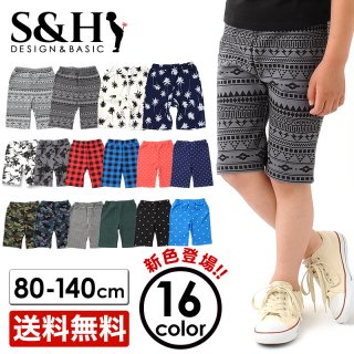 要出典 キッズ用ハーフパンツ キッズ エスアンドエイチ 伸縮性抜群の柄ストレッチハーフパンツ