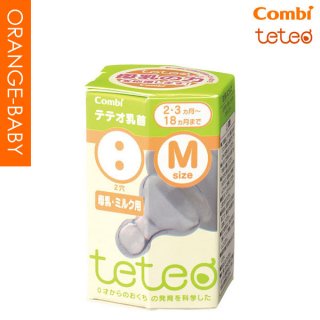 要出典 哺乳瓶 ちくび コンビ テテオ