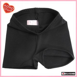 要出典 キッズオーバーパンツ 子供用スパッツ1分丈