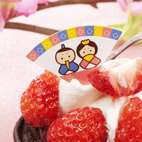 要出典 ひなまつりケーキ 楽しいひな祭り 扇形のお内裏様とお雛様のケーキピック