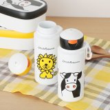 要出典 子供用水筒 ブルーナ キャンパス ドリンキングボトル ポップアップ