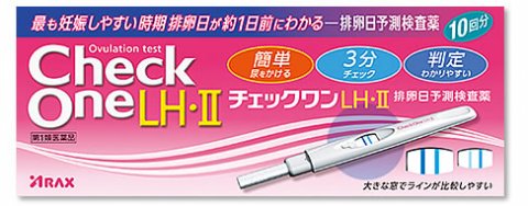 要出典 排卵検査薬 アラクス チェックワンLH・II 10回分