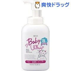 要出典 ベビーソープ ディブ 無添加ベビー全身シャンプー 泡タイプ