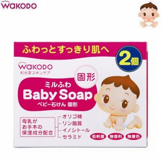 要出典 ベビーソープ 和光堂 ミルふわ ベビー石けん