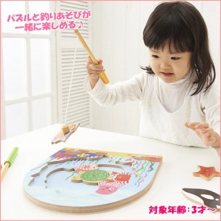 要出典 木製おもちゃ フィッシング エドインターの木製玩具