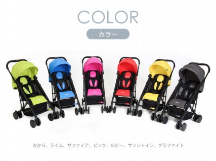要出典 簡易型セカンドベビーカー レカロ イージーライフ