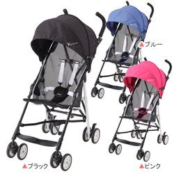 要出典 簡易型セカンドベビーカー カトージ かるいdeちゅ メッシュ