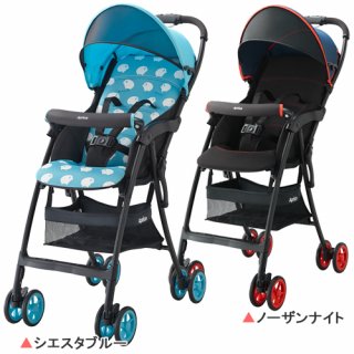 要出典 簡易型セカンドベビーカー アップリカ マジカルエアー