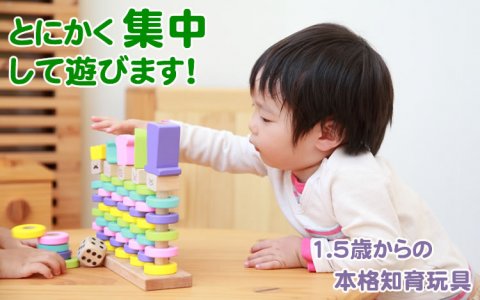 要出典 1歳 誕生日 女の子 プラス10