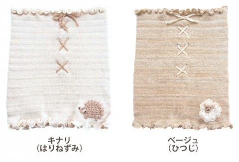 要出典 赤ちゃん用腹巻き ホッペッタ オーガニックコットンはらまき ベージュ