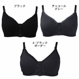 要出典 授乳ブラジャー ローズマダム 快適温感ブラ ノンワイヤー ウィンドウオープン
