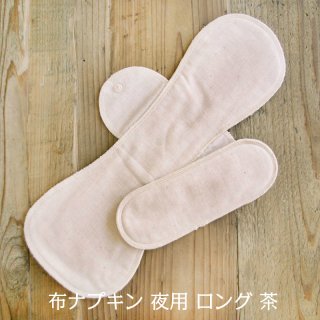 布ナプキン 使い方 おすすめ メイド・イン・アース 夜用布ナプキン ロング