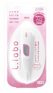 要出典 基礎体温計 興和 婦人体温計 エル・ラボ レディス体温計 KN-21