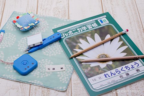お名前スタンプセット まいねーむスタンプ プチセット