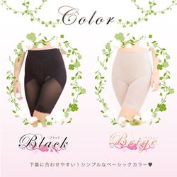 要出典 産後 骨盤 ガードル 美ピット 骨盤ベルト&ガードル