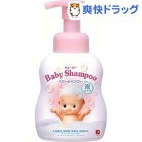 要出典 ベビーシャンプー 牛乳石鹸 キューピー ベビーシャンプー 泡タイプポンプ
