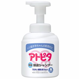 要出典 ベビーシャンプー アトピタ 保湿頭皮 シャンプー