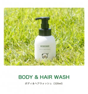 要出典 ベビーシャンプー ベベブー ボディ&ヘアウォッシュ