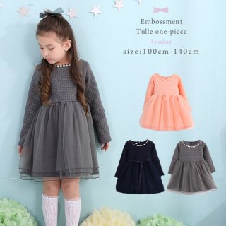 要出典 入学式ワンピース アンシャンテプティ パール飾りエンボス加工×チュール切り替えワンピース