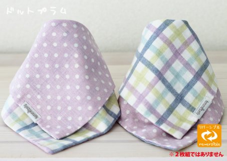 要出典 スタイ ファムベリー ハンカチスタイ リバーシブル