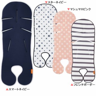 要出典 ベビーカーシート コンビ さらすやエアスルーシート