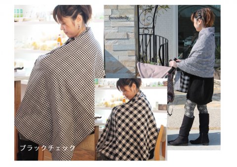 要出典 授乳ストール ファムベリー 授乳ストール