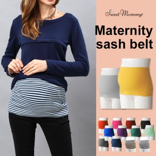 要出典 妊婦さん腰痛対策 スウィートマミー マタニティ サッシュベルト
