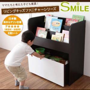 要出典 おもちゃ収納 COSPA CREATION リビングキッズファニチャーシリーズ おもちゃ箱付き絵本ラック