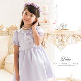 要出典 ラプンツェル キャサリンコテージ プリンセスなりきりドレス