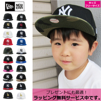 要出典 キッズダンス衣装 ニューエラ キッズ キャップ ヤンキース
