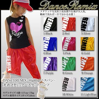 要出典 キッズダンス衣装 キッズ ダンスパンツ