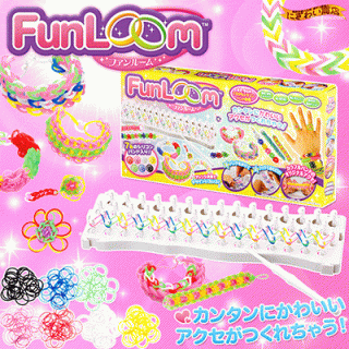 要出典 メイキングトイ ファンルーム
