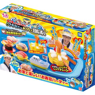 0525_sakanasushi_pkg