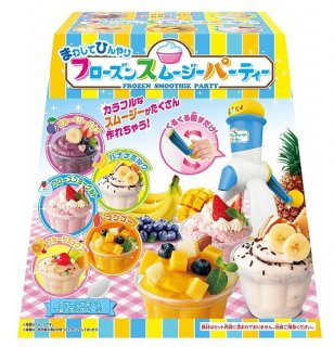 要出典 メイキングトイ フローズンスムージーパーティー